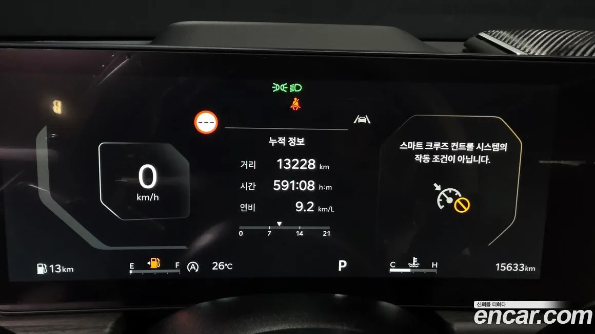 Kia K5 2024 из KR, фото 8