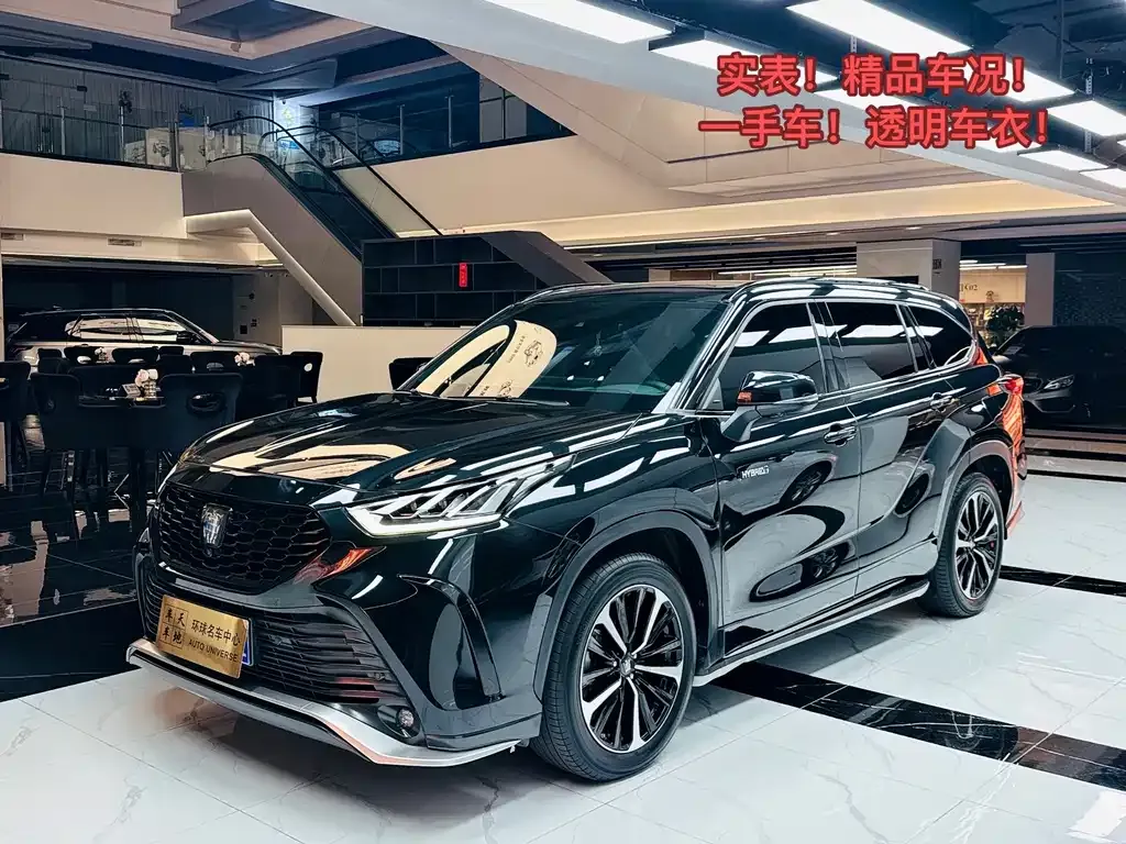 Toyota Crown Kluger 2021 из CN, фото 1