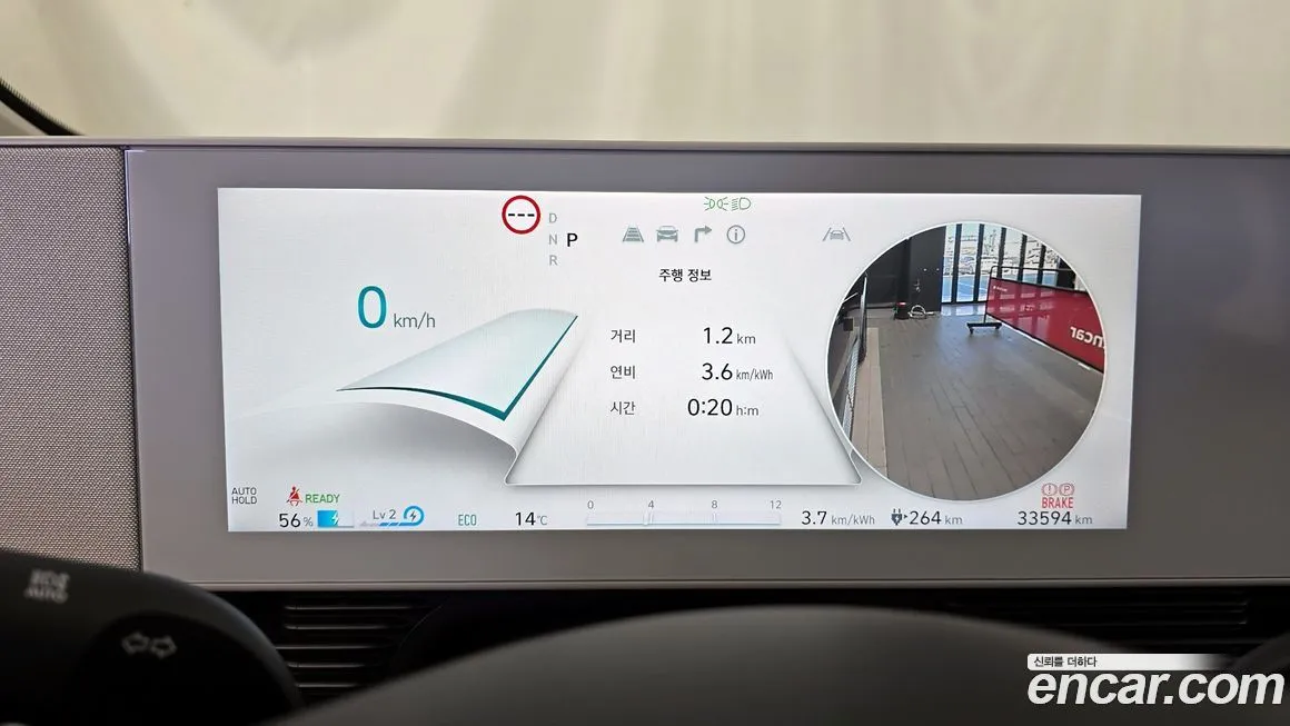 Hyundai Ioniq5 2022 из KR, фото 8