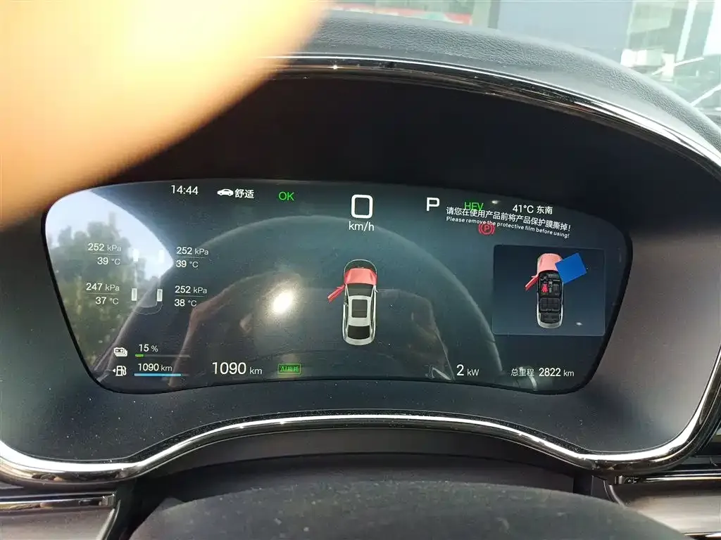 [object Object] Han 2024 из CN, фото 4