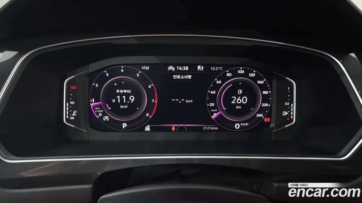 Volkswagen Tiguan 2024 из KR, фото 8