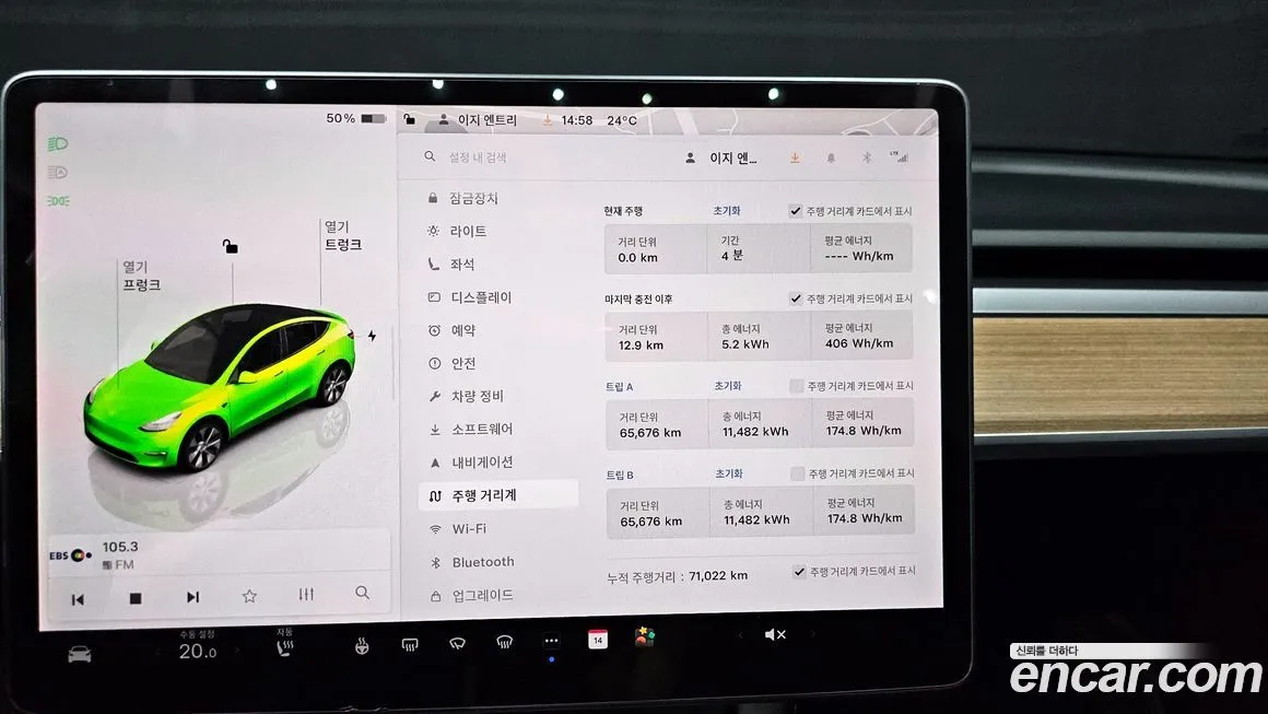 Tesla Model Y 2022 из KR, фото 8