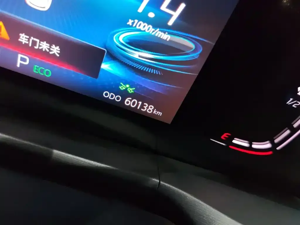 Changan CS75 PLUS 2022 из CN, фото 6