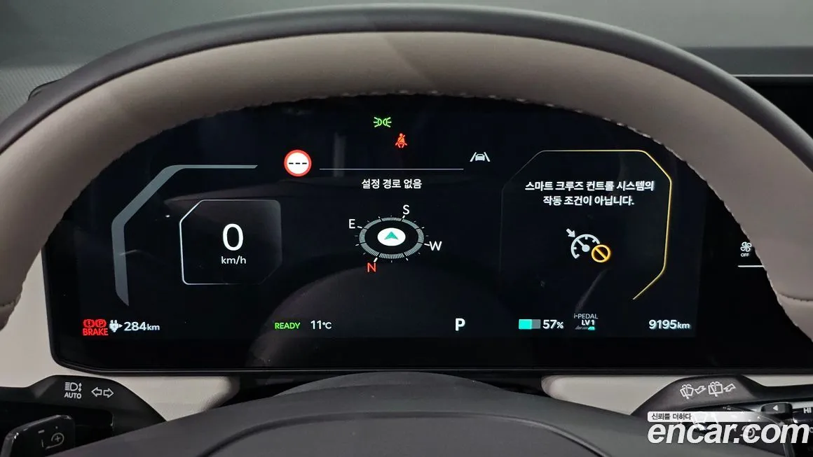 Kia EV3 — фото 8