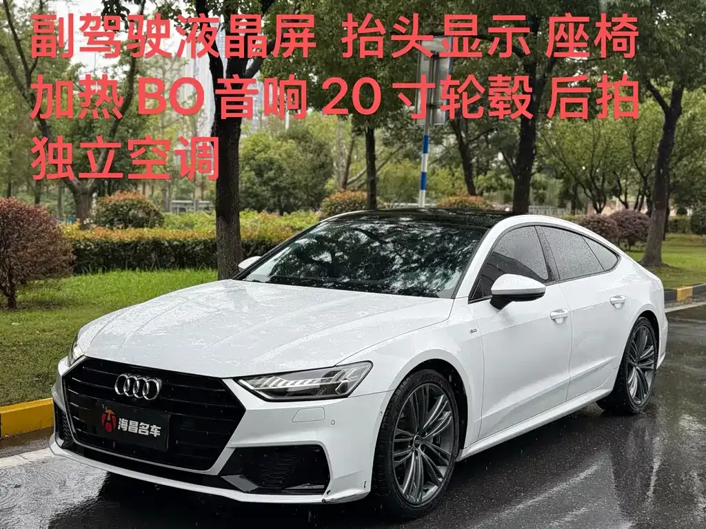 Audi A7 2022 из CN, фото 1
