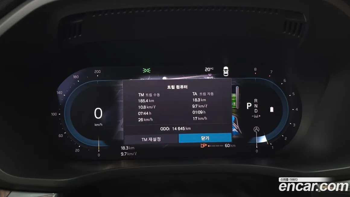 Volvo XC60 2025 из KR, фото 8