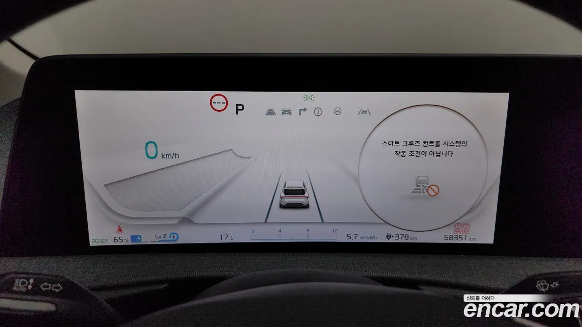 Kia EV6 2022 из KR, фото 8