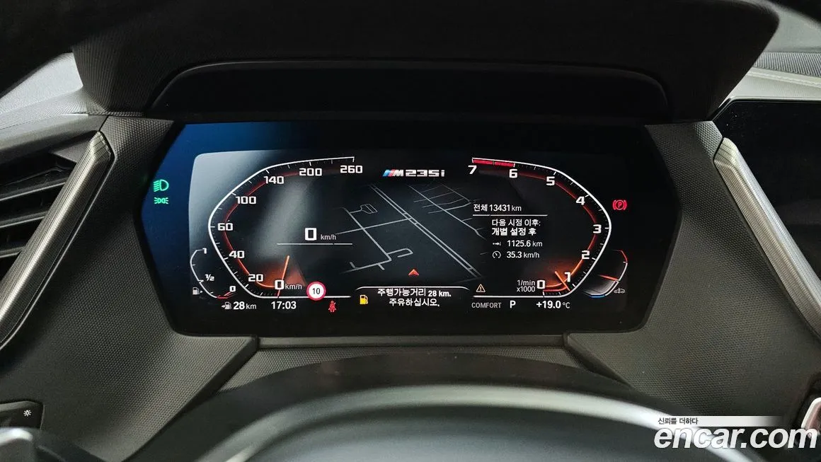BMW 2-Series 2024 из KR, фото 8