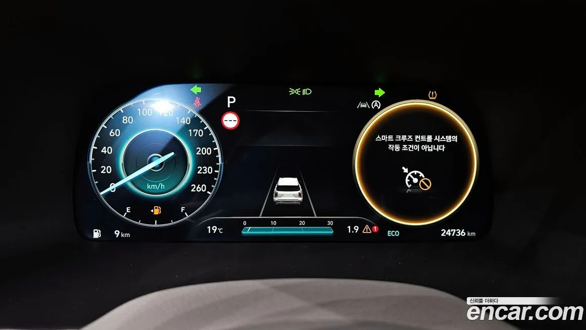 Hyundai Palisade 2023 из KR, фото 8