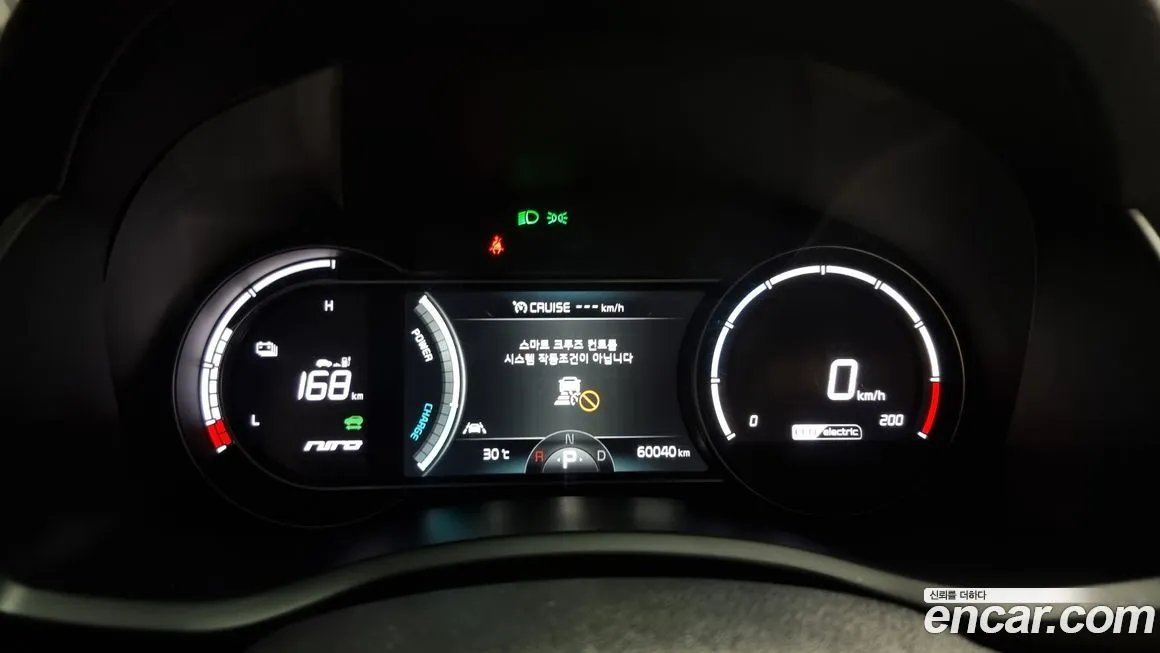 Kia Niro 2021 из KR, фото 8