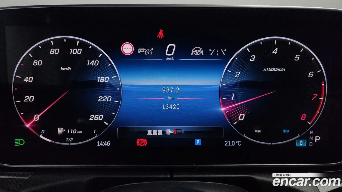 Mercedes-Benz C-Class 2024 из KR, фото 8
