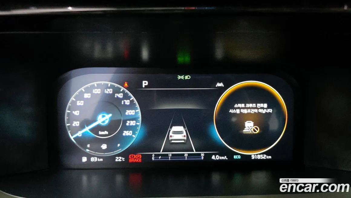 Kia Sorento 2023 из KR, фото 8