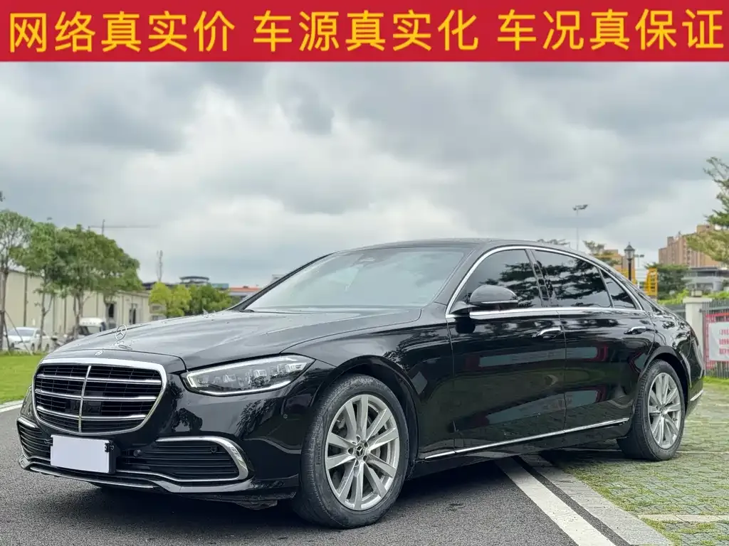Mercedes-Benz S-Class 2023 из CN, фото 2