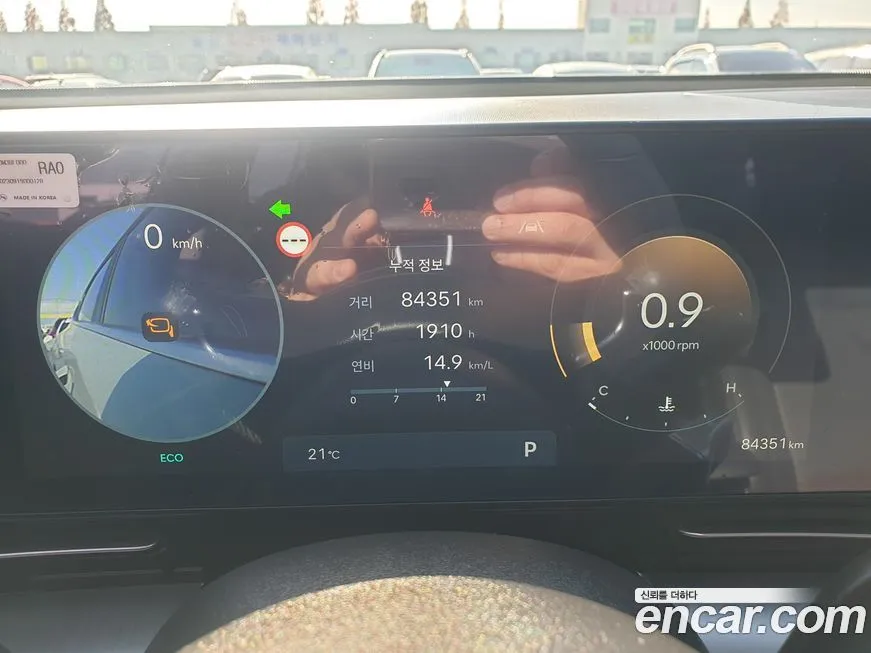 Hyundai Kona 2023 из KR, фото 7