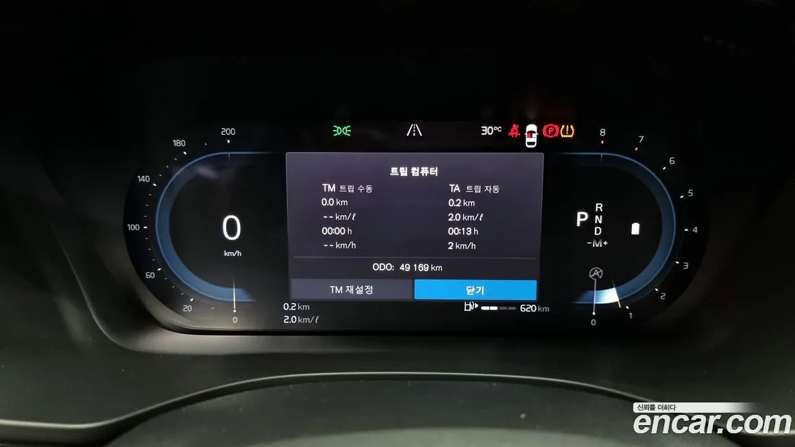 Volvo XC60 2022 из KR, фото 8