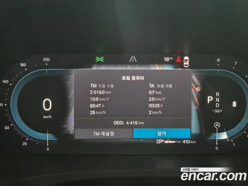 Volvo V90 2025 из KR, фото 8