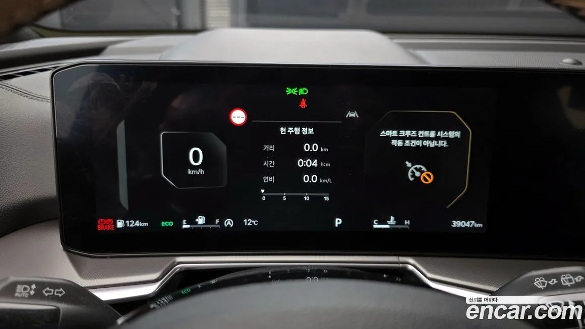 Kia Sorento 2024 из KR, фото 8