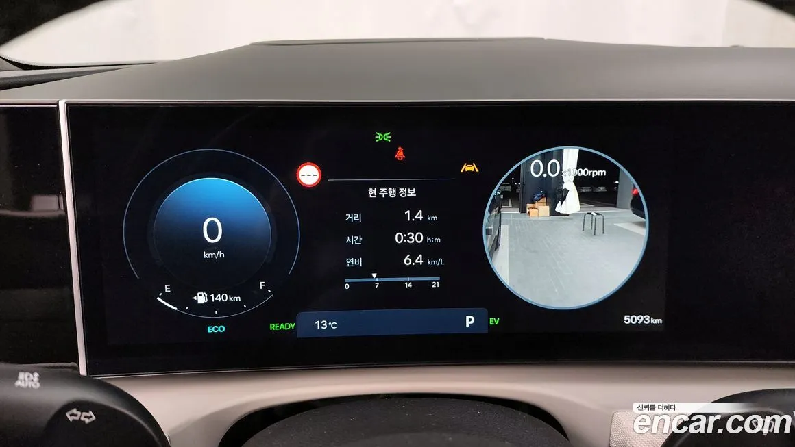 Hyundai Tucson 2024 из KR, фото 8