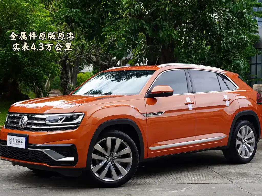 Volkswagen Teramont 2021 из CN, фото 1