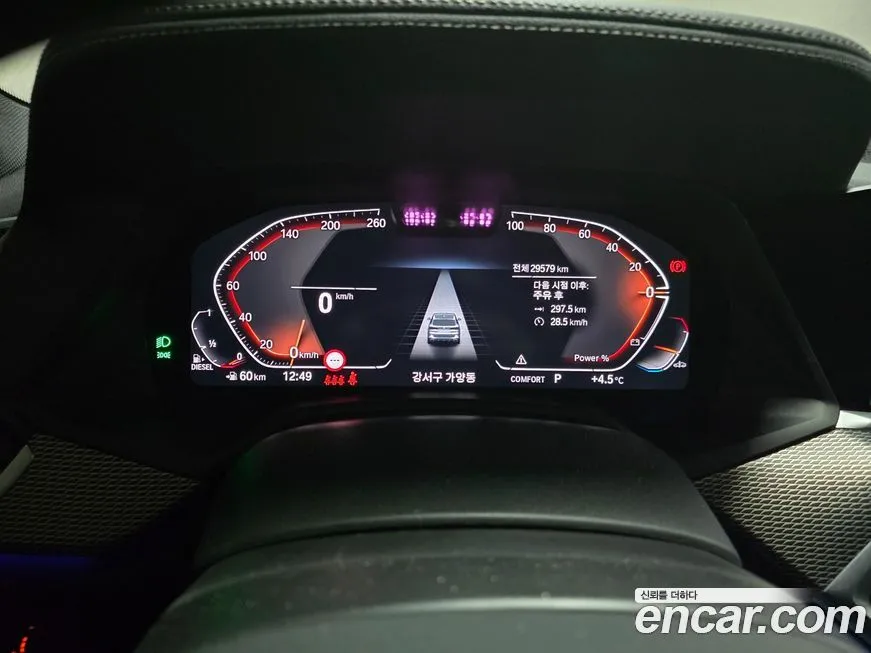 BMW X5 2023 из KR, фото 8