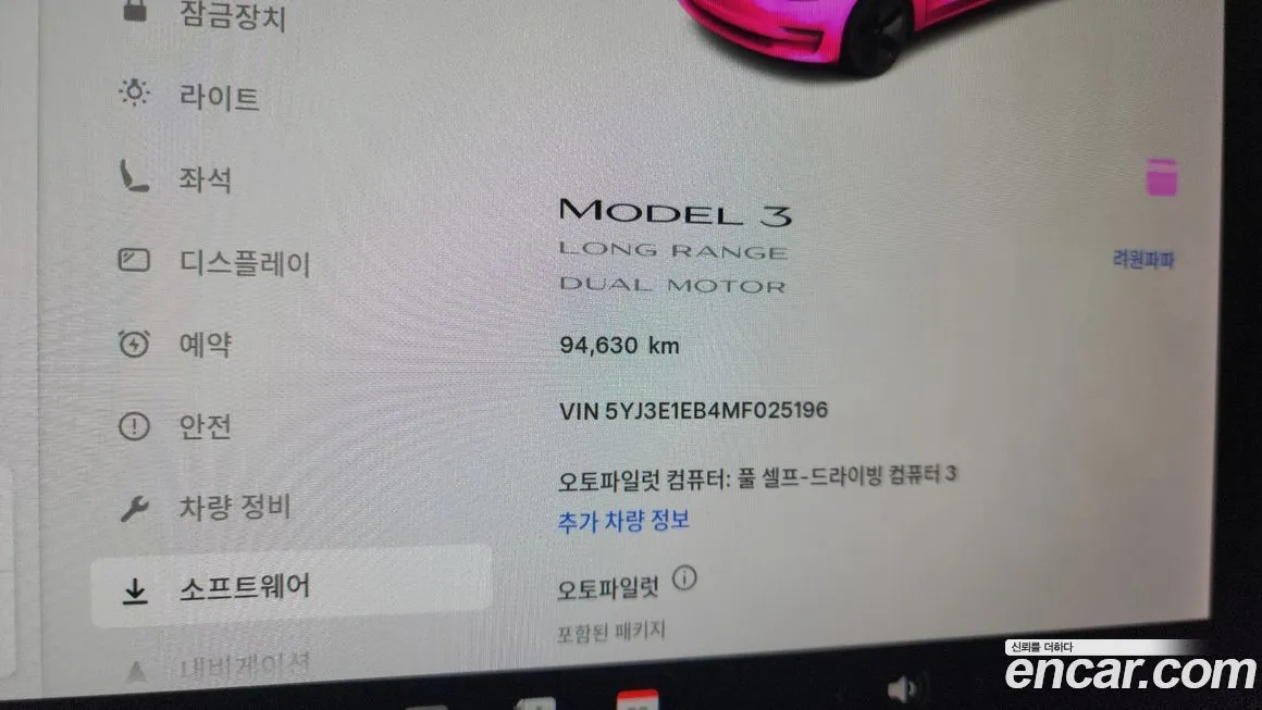 Tesla Model 3 2021 из KR, фото 8