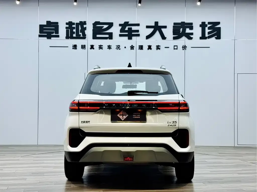 Hyundai ix35 2021 из CN, фото 6