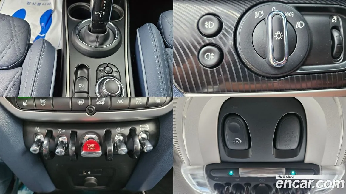 Mini Countryman 2023 из KR, фото 9