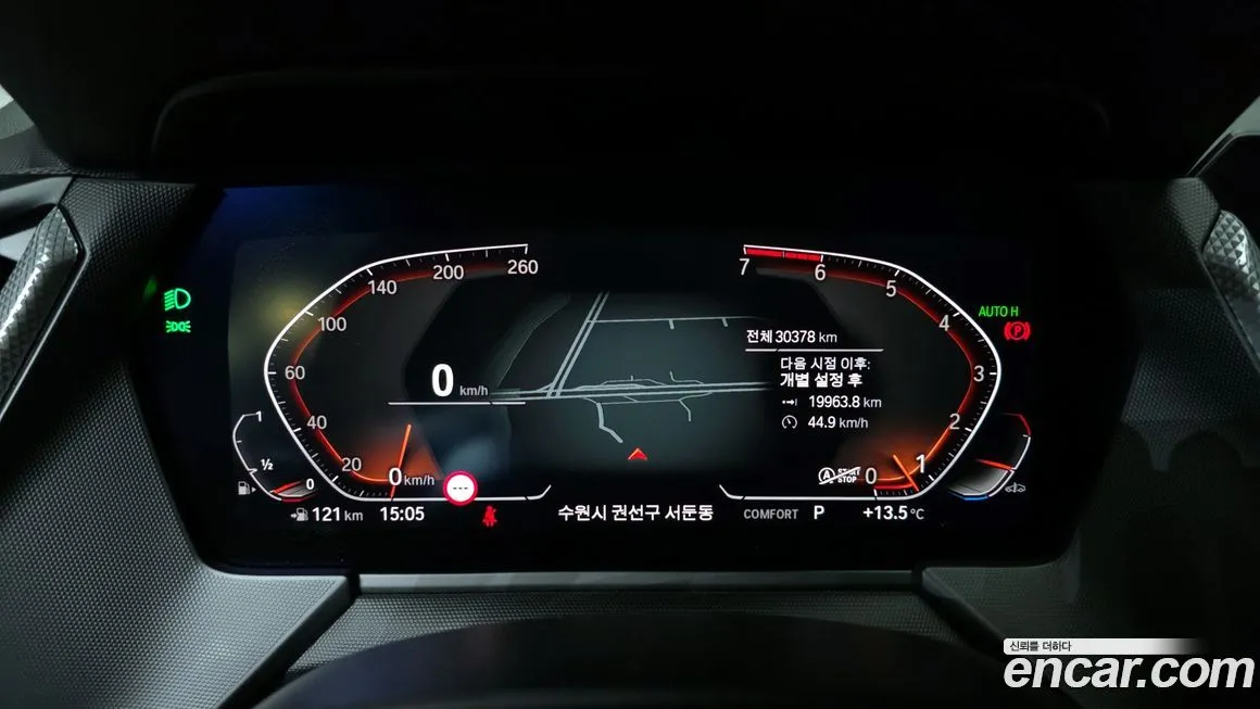 BMW 1-Series 2022 из KR, фото 8