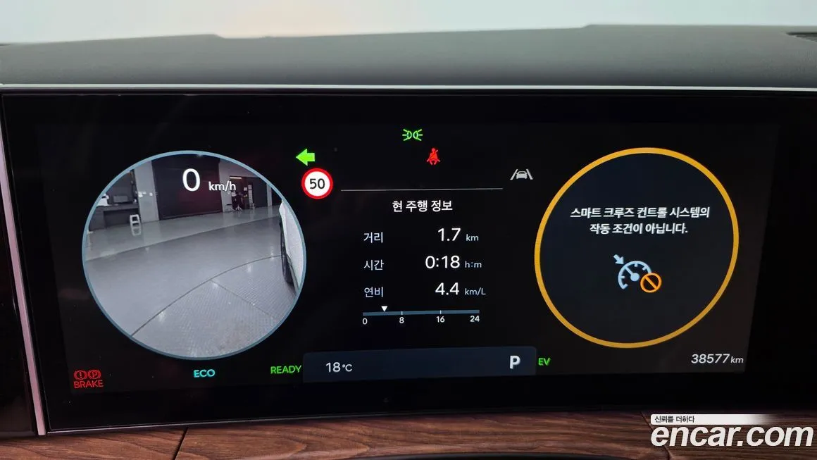 Hyundai Santafe 2024 из KR, фото 8