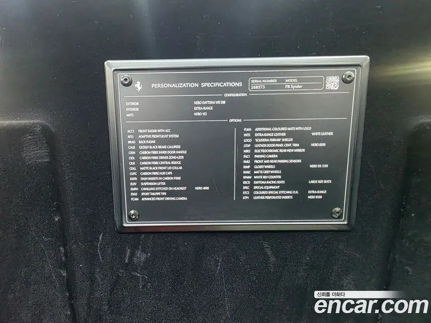 Ferrari F8 2021 из KR, фото 6