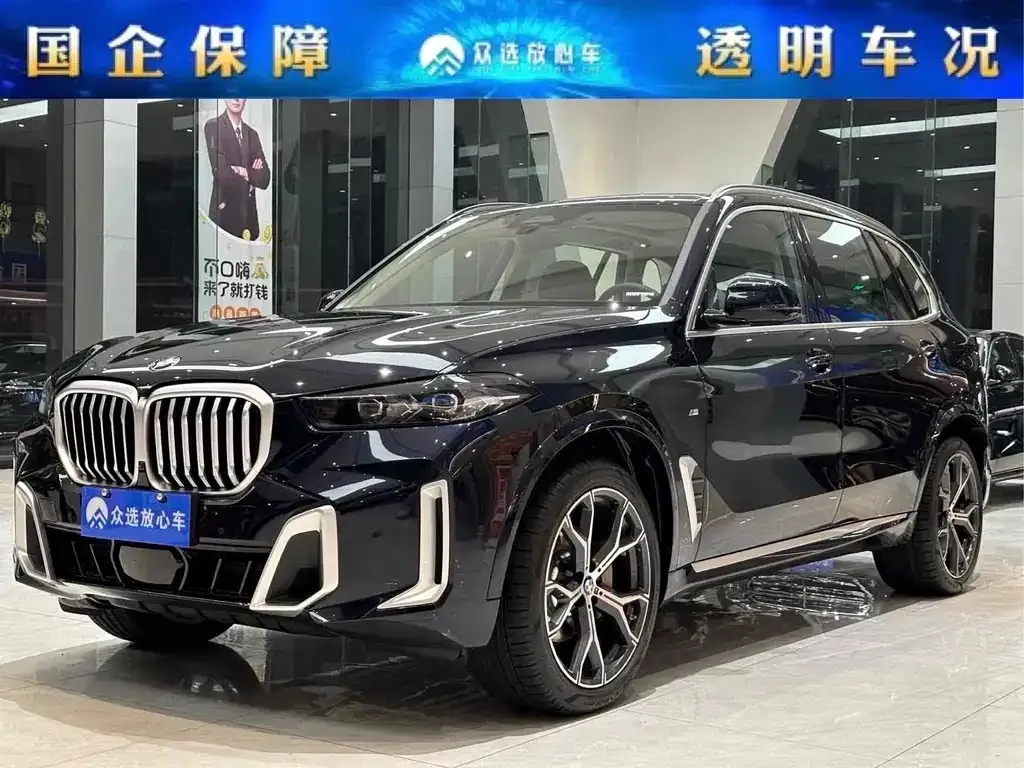 BMW X5 2025 из CN, фото 1