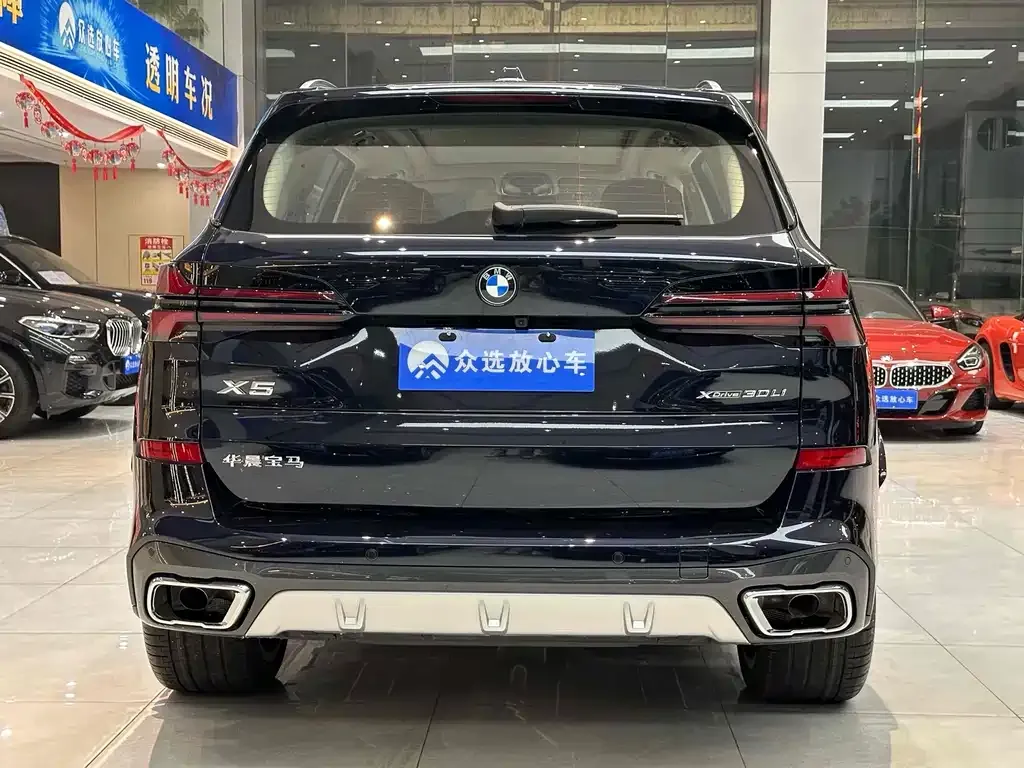 BMW X5 2025 из CN, фото 8