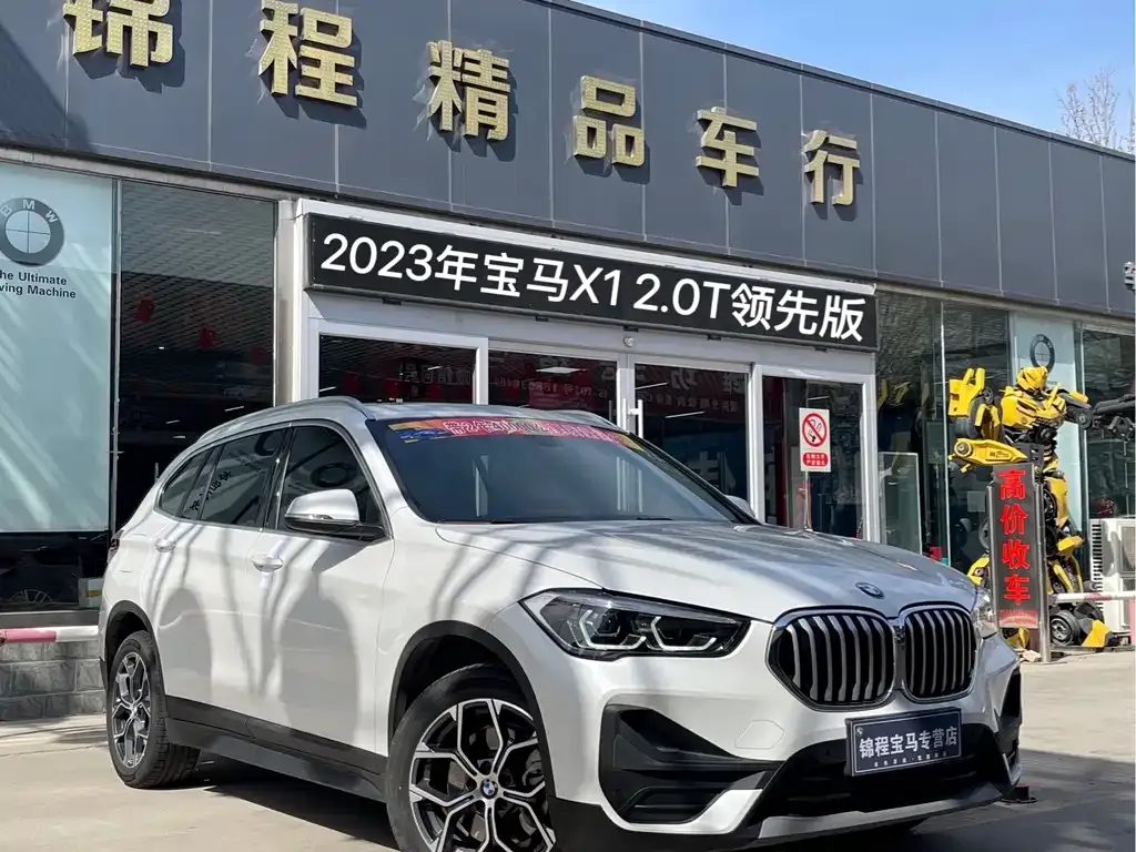 BMW X1 2023 из CN, фото 1