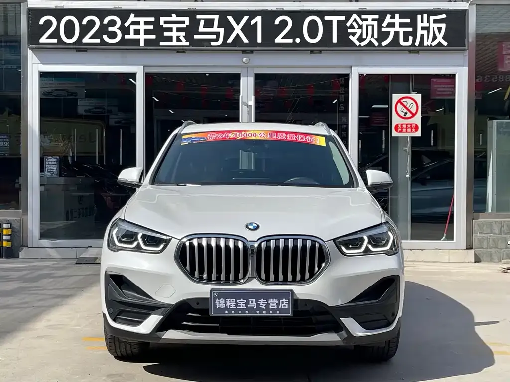 BMW X1 2023 из CN, фото 3