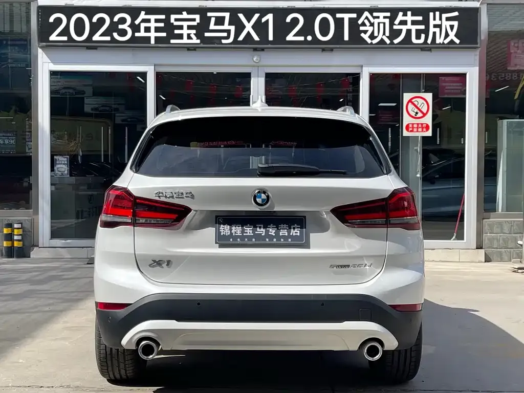 BMW X1 2023 из CN, фото 4