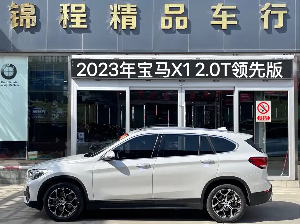 BMW X1 2023 из CN, фото 5