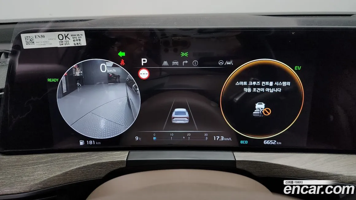 Kia K8 2024 из KR, фото 8