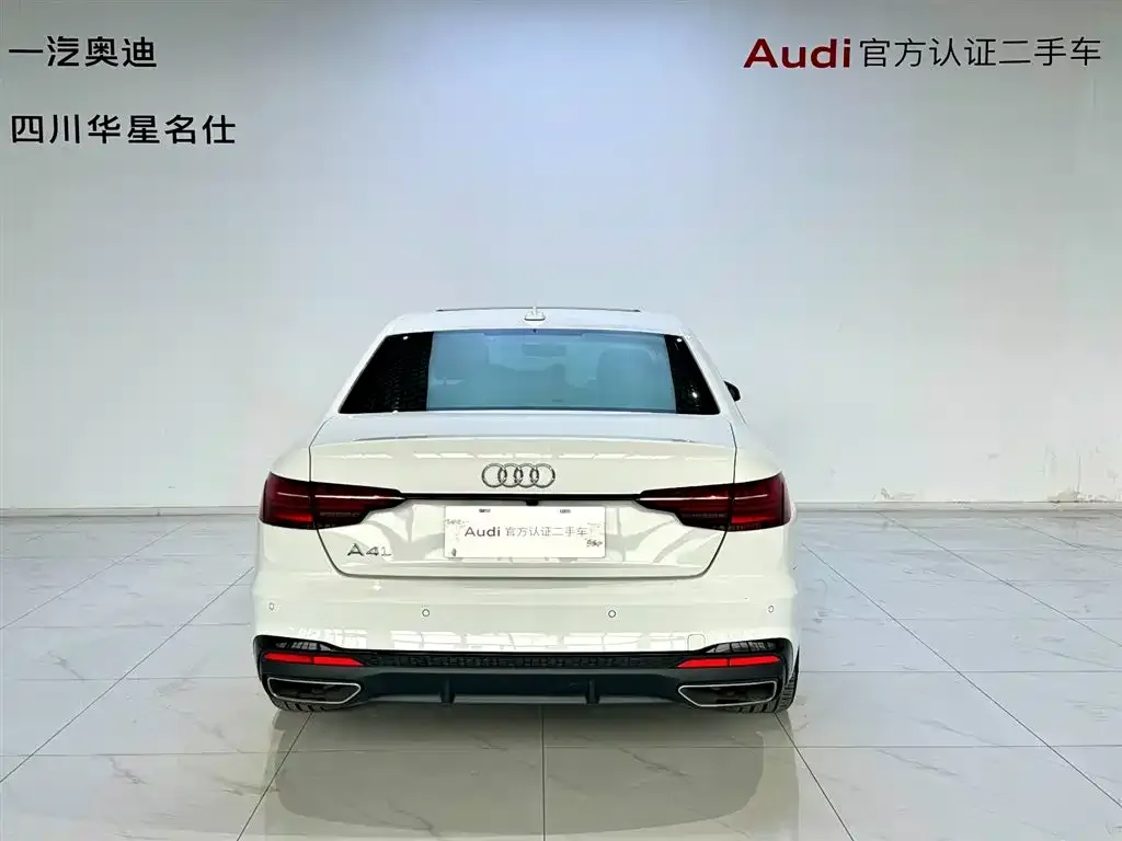 Audi A4L 2023 из CN, фото 5
