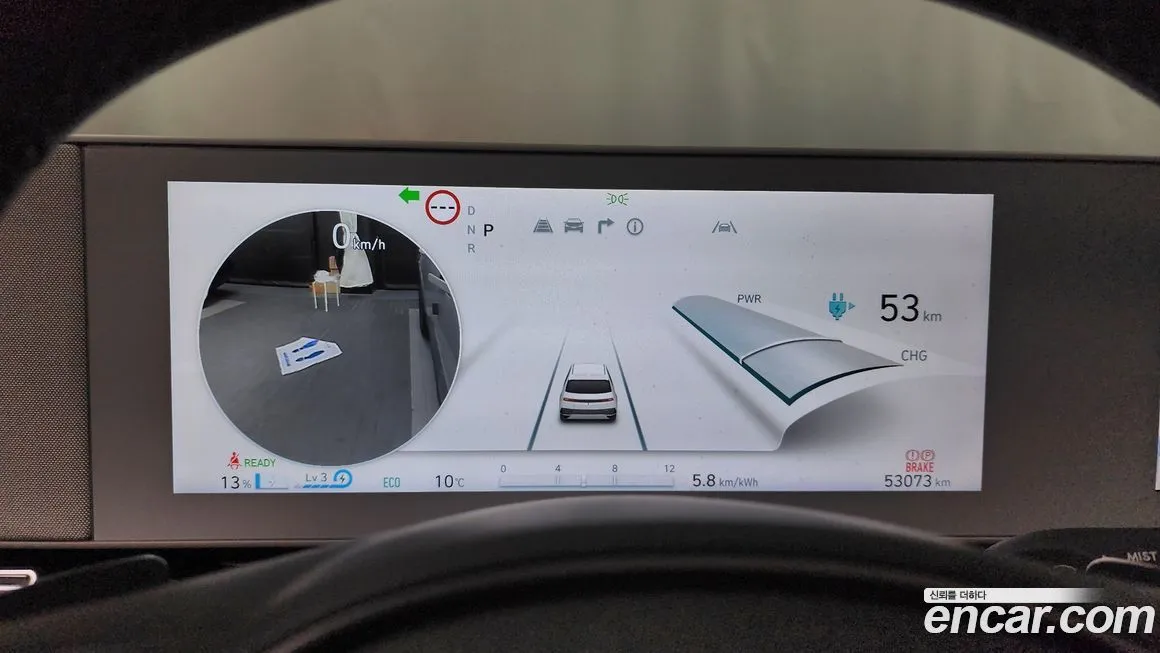 Hyundai Ioniq5 2022 из KR, фото 8