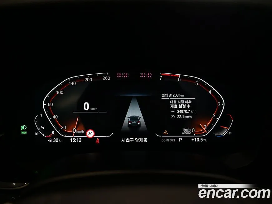 BMW 5-Series 2021 из KR, фото 8