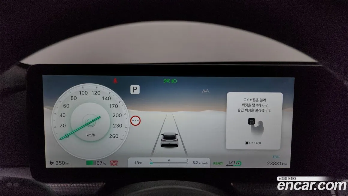 Genesis GV60 2023 из KR, фото 8