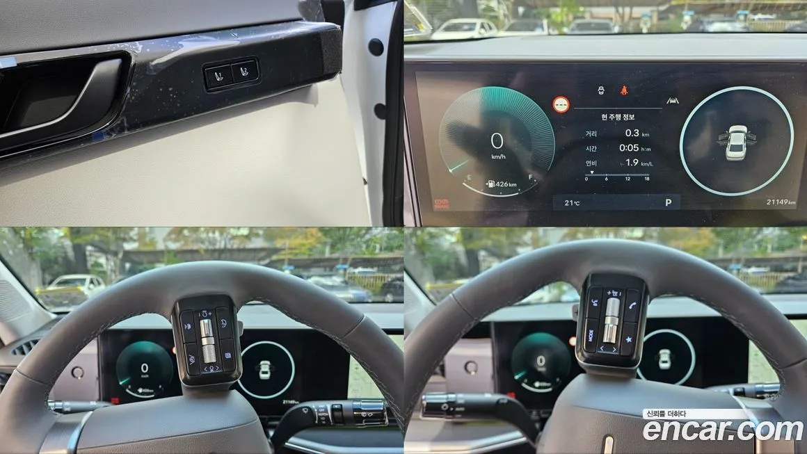 Hyundai Grandeur 2023 из KR, фото 8