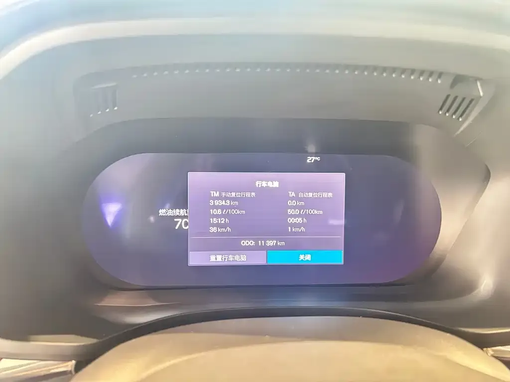 Volvo XC60 2024 из CN, фото 6