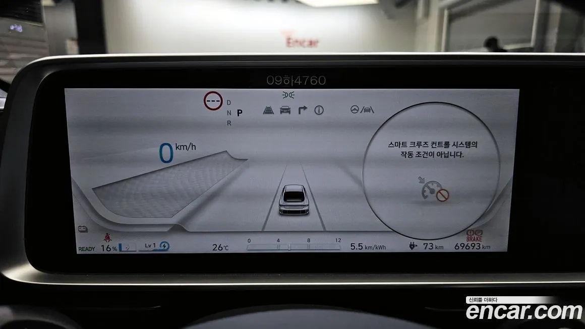 Hyundai Ioniq6 2023 из KR, фото 8