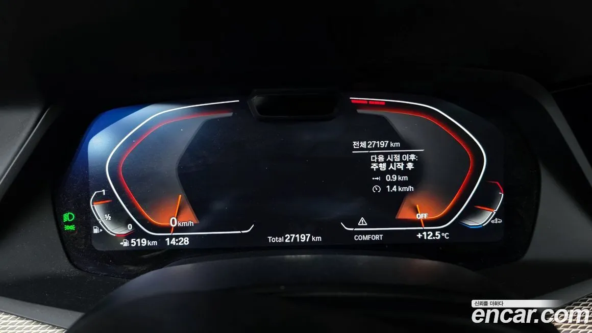 BMW X5 2022 из KR, фото 8