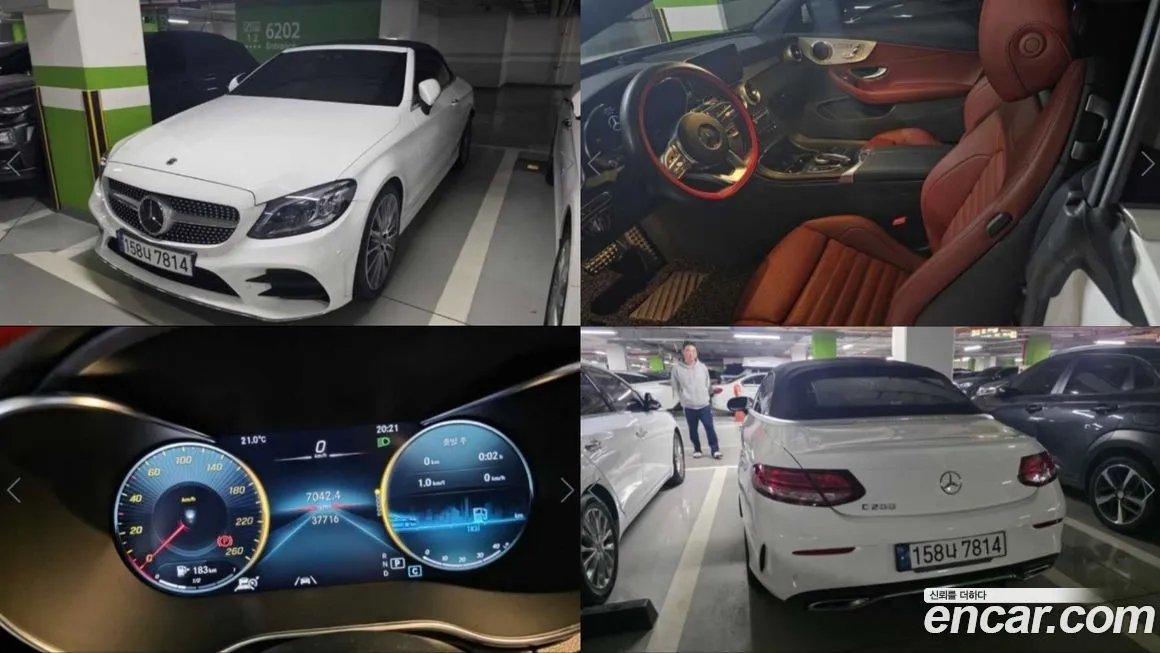Mercedes-Benz C-Class 2023 из KR, фото 1
