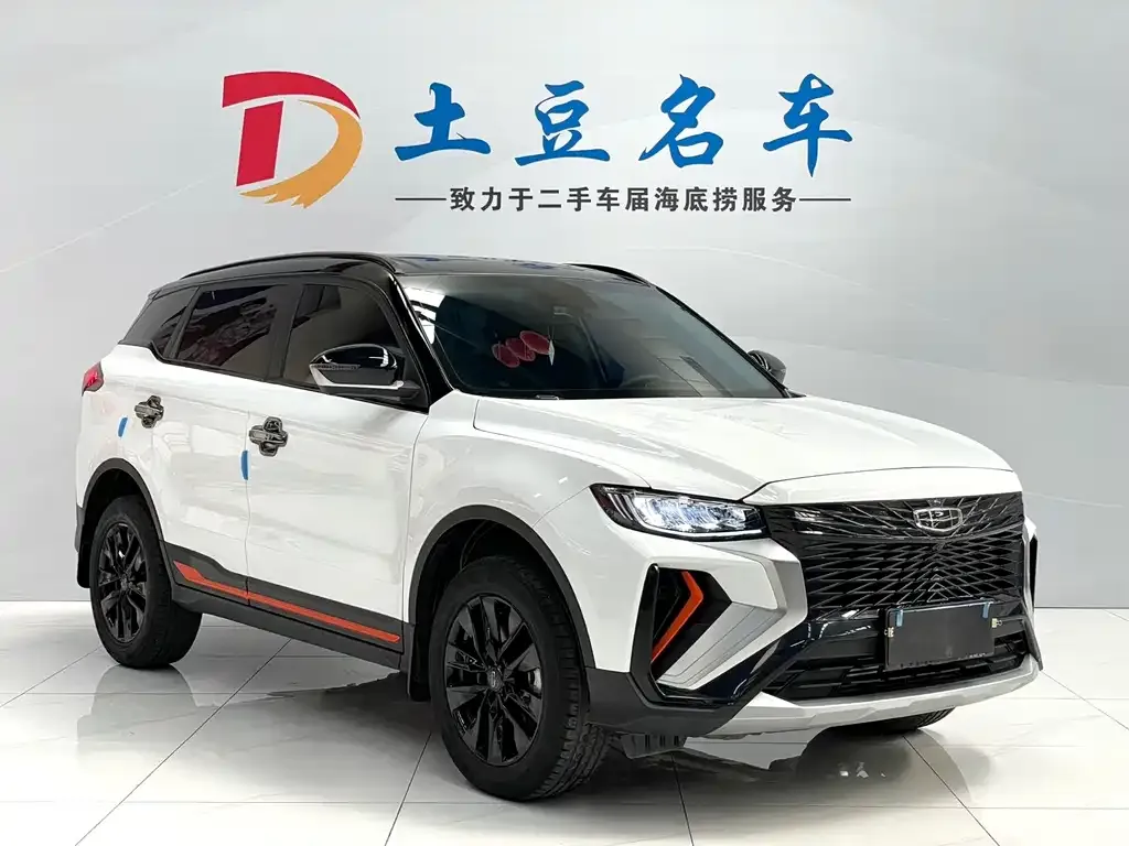 [object Object] Boyue 2022 из CN, фото 3