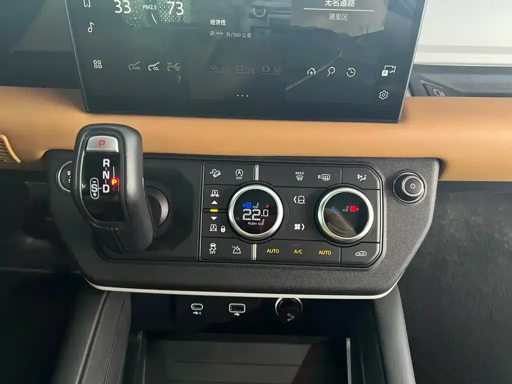 Land Rover Defender 2024 из CN, фото 6