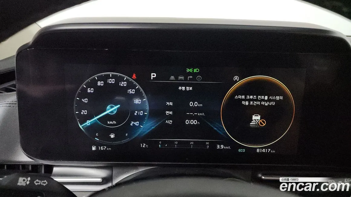 Kia Carnival 2021 из KR, фото 8