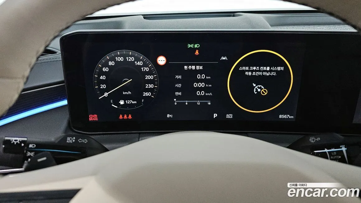 Kia K8 2025 из KR, фото 8